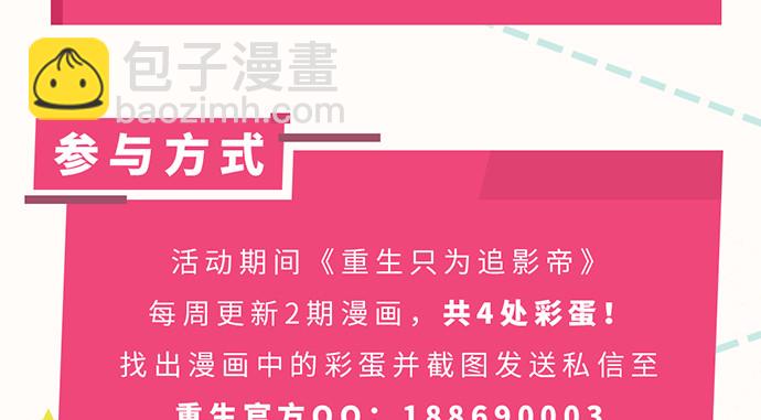 250.名字153