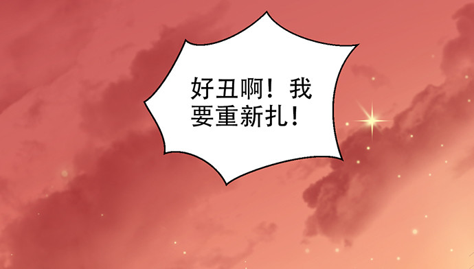 250.名字24