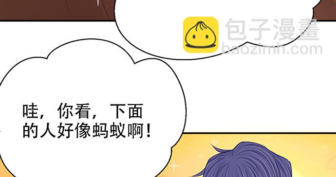 250.名字36