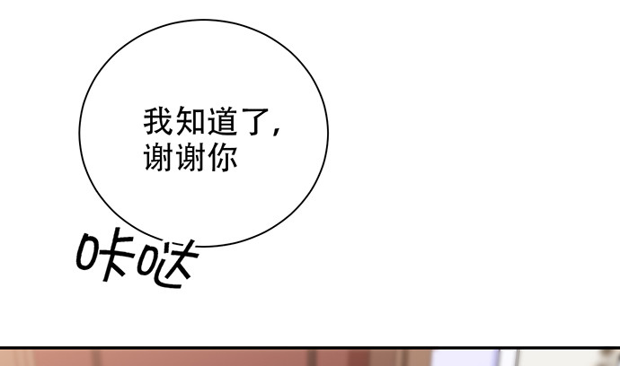 251.想要问你104