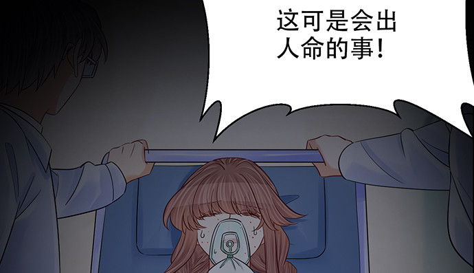 251.想要问你134