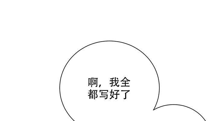 251.想要问你38