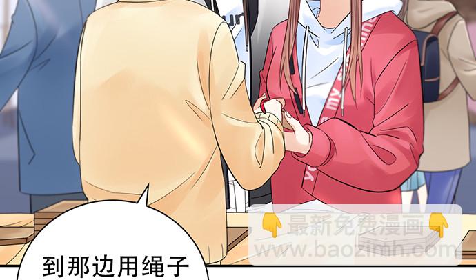 251.想要问你40