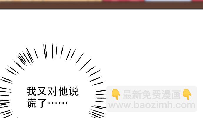 251.想要问你45