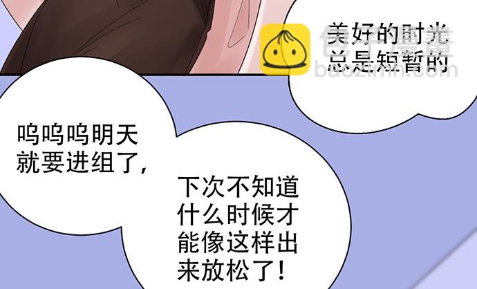 251.想要问你67