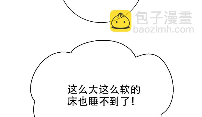 251.想要问你70