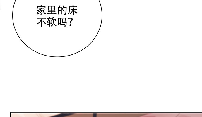 251.想要问你73