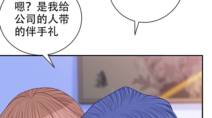 251.想要问你76