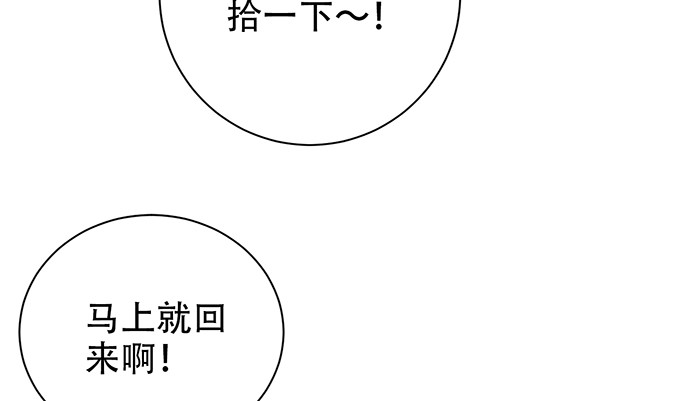 251.想要问你81