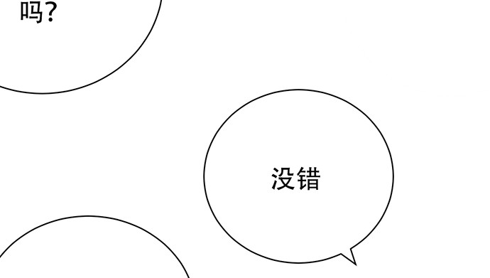 251.想要问你94