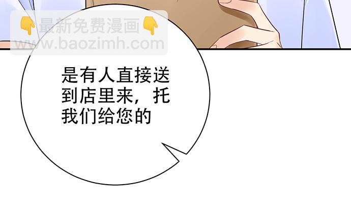 251.想要问你99