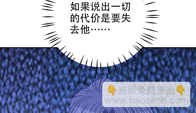 252.裂缝103