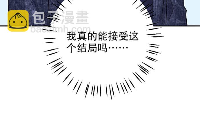 252.裂缝110