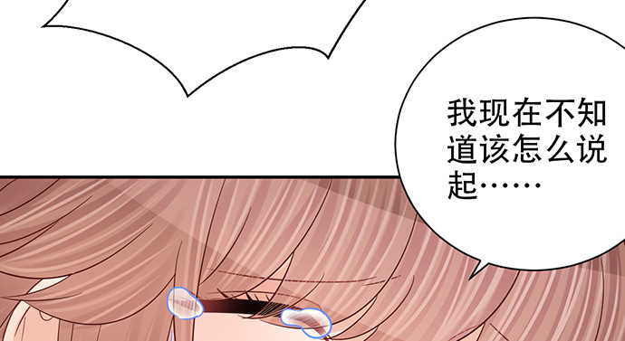 252.裂缝128