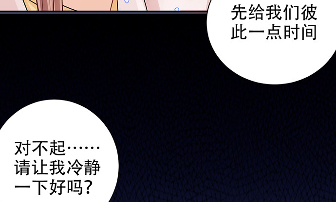 252.裂缝130