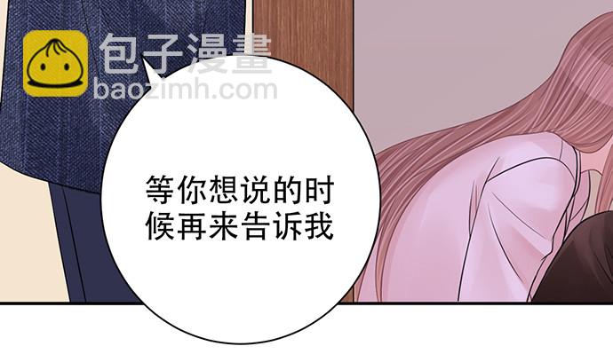 252.裂缝139