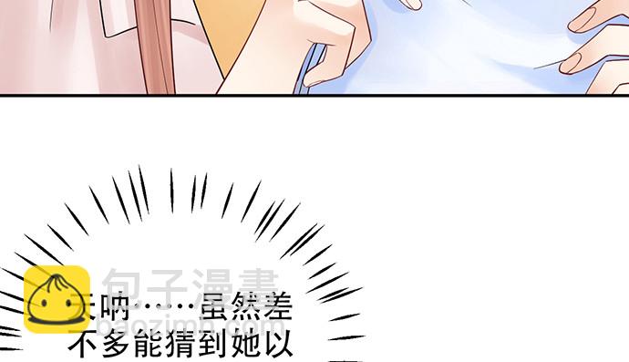 252.裂缝16