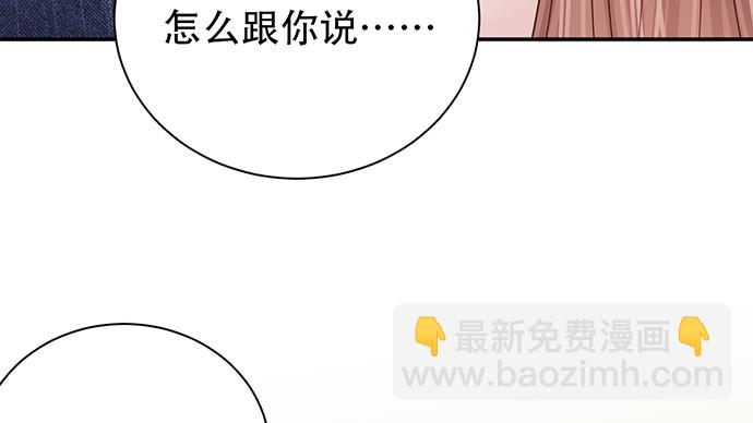 252.裂缝34