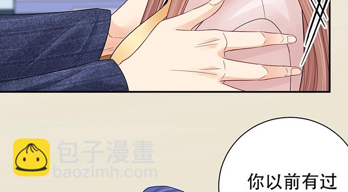 252.裂缝36