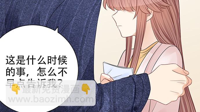 252.裂缝38