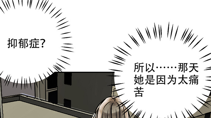 252.裂缝44