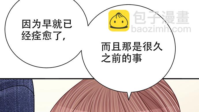 252.裂缝48