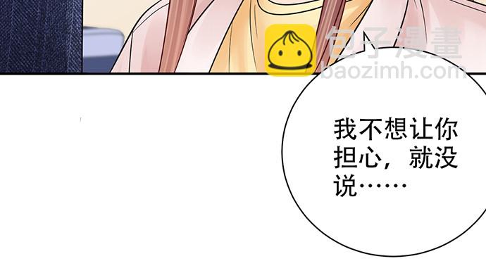 252.裂缝54