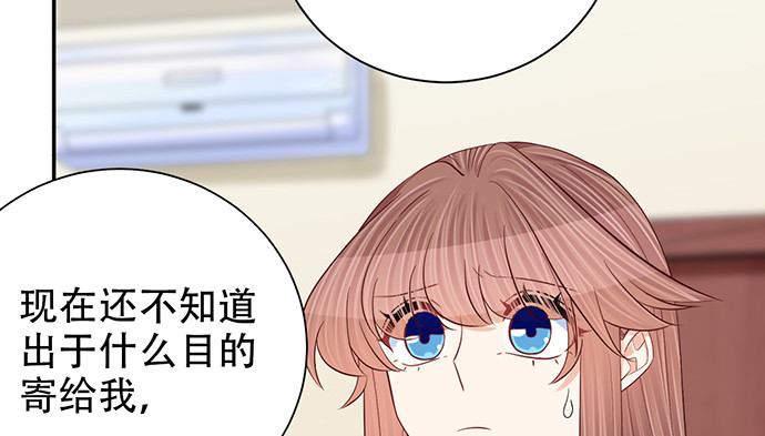 252.裂缝67