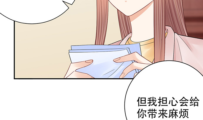 252.裂缝68