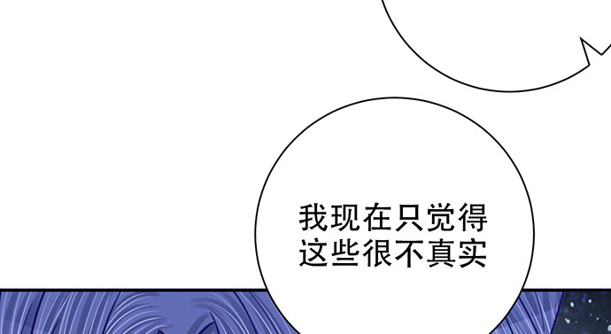 252.裂缝69