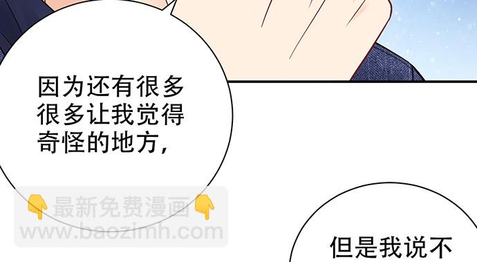 252.裂缝71