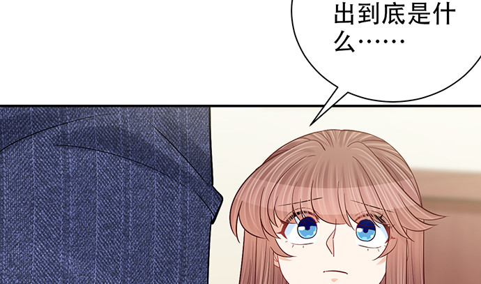 252.裂缝72