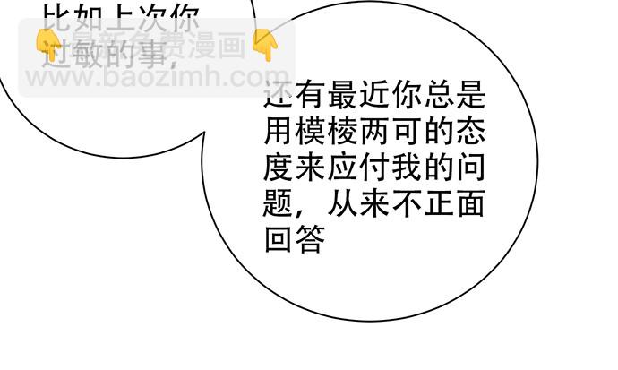 252.裂缝74