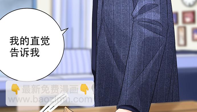 252.裂缝77
