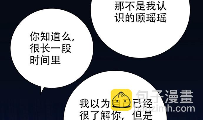252.裂缝85