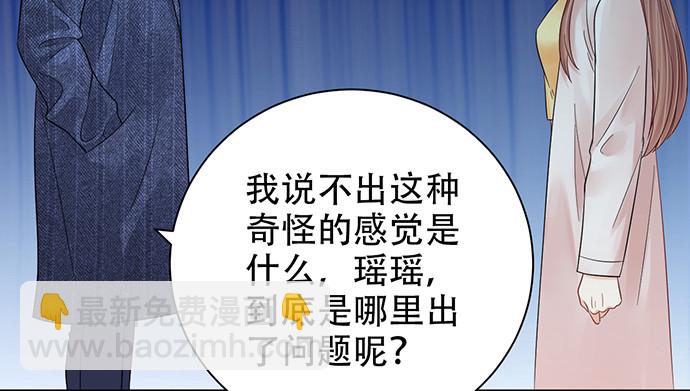 252.裂缝87