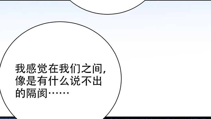 252.裂缝88