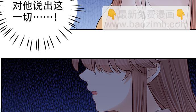 252.裂缝97