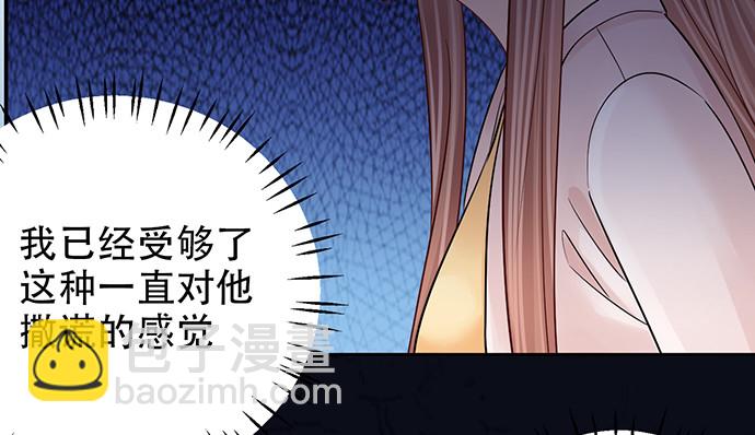 252.裂缝98