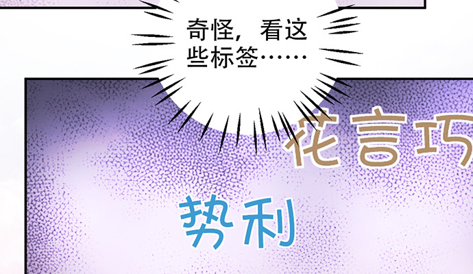 253.两幅面孔？133