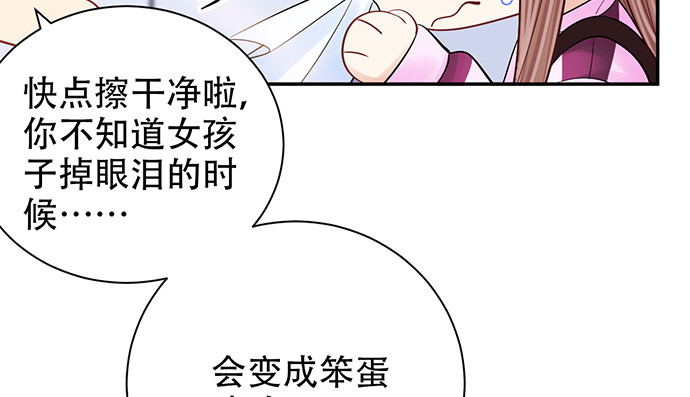 253.两幅面孔？75