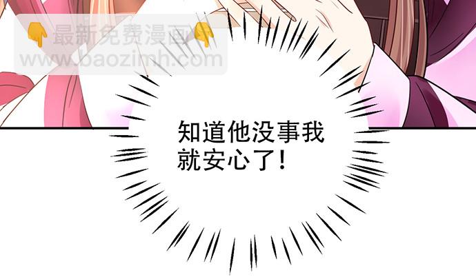 254.暖暖的121