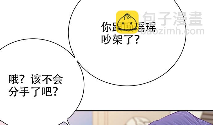 254.暖暖的130