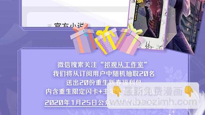254.暖暖的161