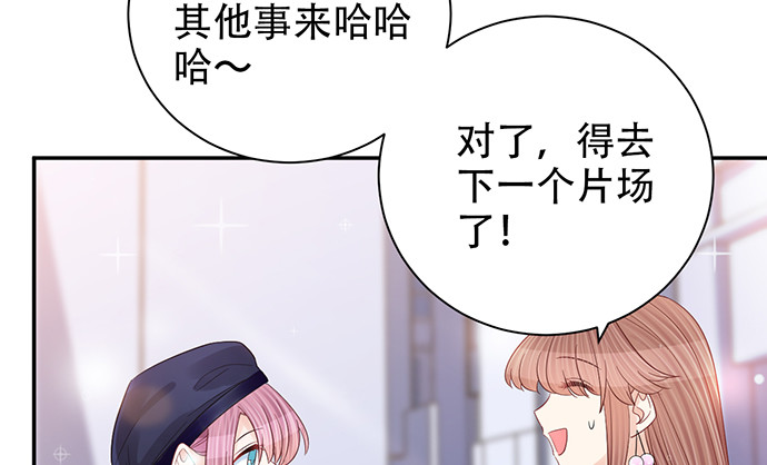 254.暖暖的18
