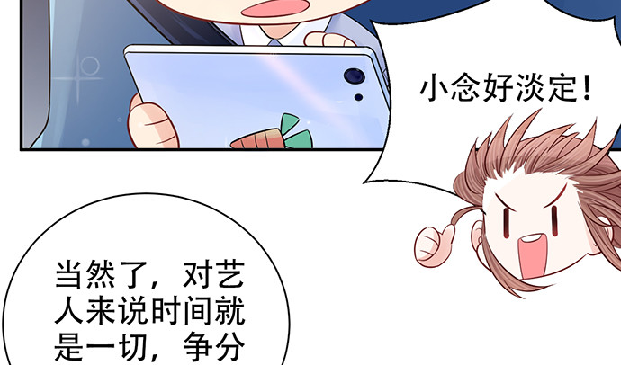 254.暖暖的45