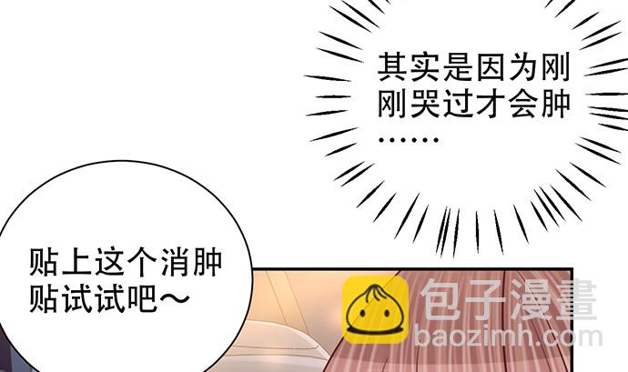254.暖暖的59