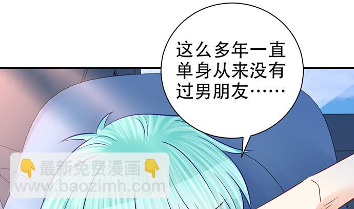 254.暖暖的71