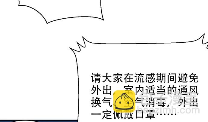 254.暖暖的81
