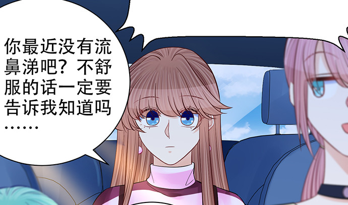 254.暖暖的82